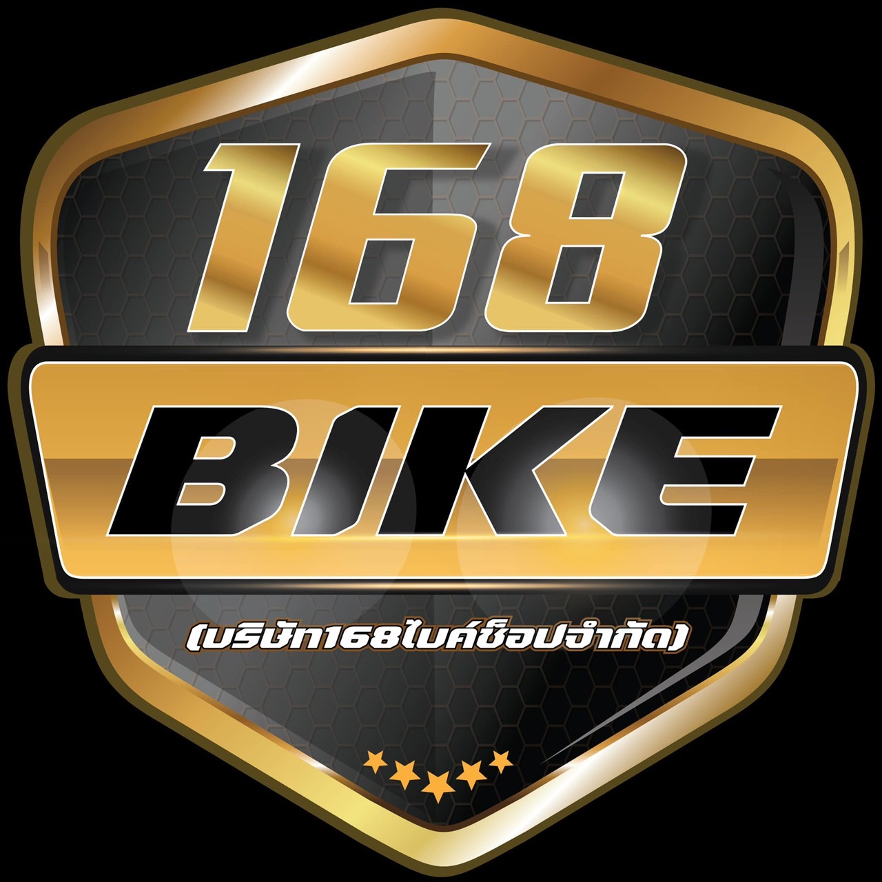 168 ไบค์ บางบอน