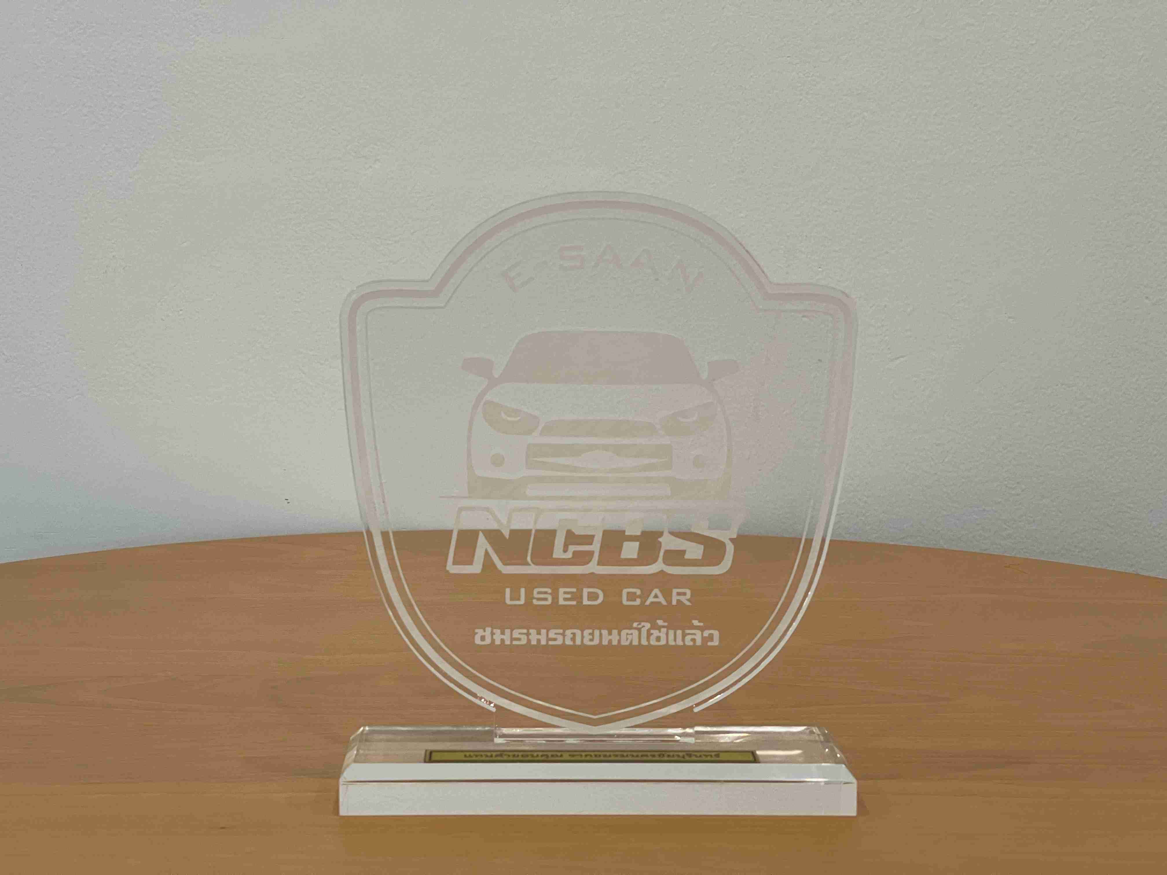 award-3