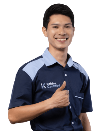 เจ้าหน้าที่หมู